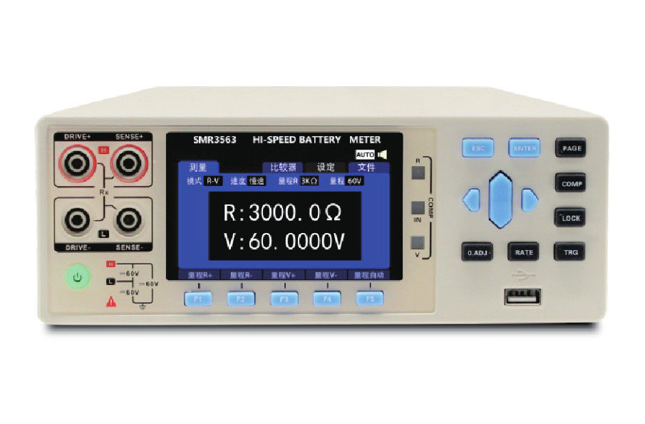 सात गियर पूर्ण रेंज स्वचालित आंतरिक बैटरी प्रतिरोध परीक्षक 100V AC-256V AC 50HZ/60HZ